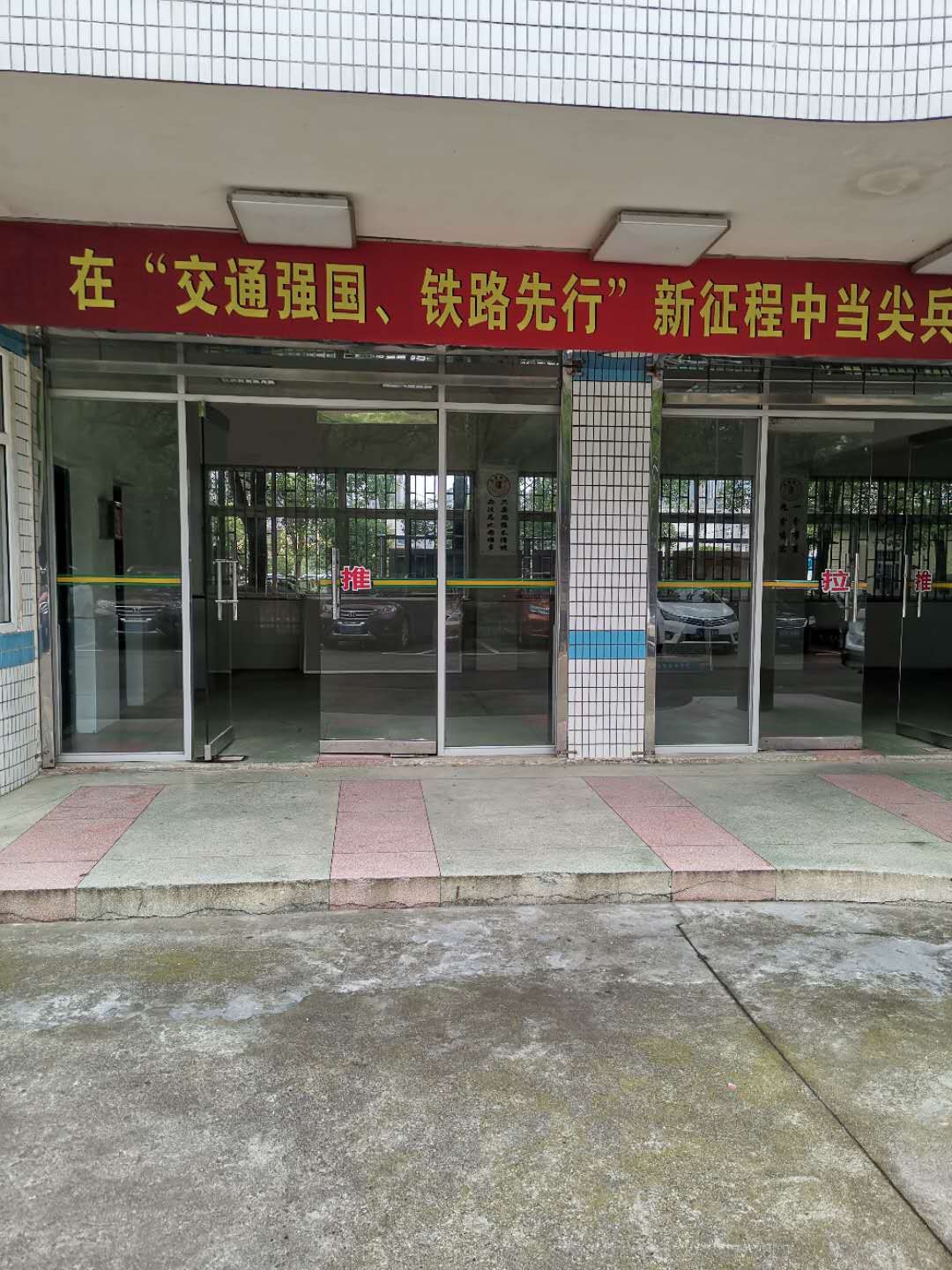 黳·